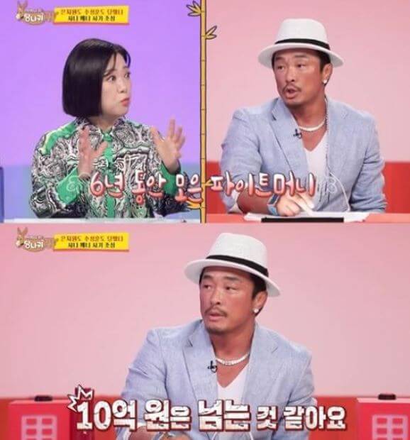 추성훈의 사기피해 - KBS2 당나귀 귀 캡처