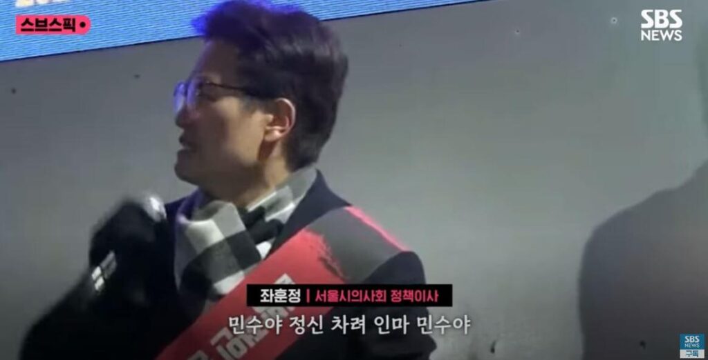 의료 파업, 이거 정당한 것이냐 - 좌훈정 막말 민수야 정신차려 동영상 보기 SBS 뉴스캡처