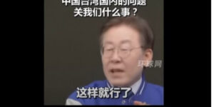 이재명-셰셰논란-이유가-뭐지-중국에-지지를-받는-이재명-대표