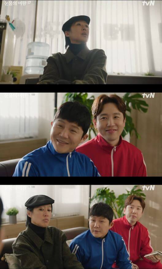 눈물의 여왕 15회, 다시 보기 - 카메오로 출연한 홍진경, 조세호, 남창희 - tvN 눈물의 여왕 캡처