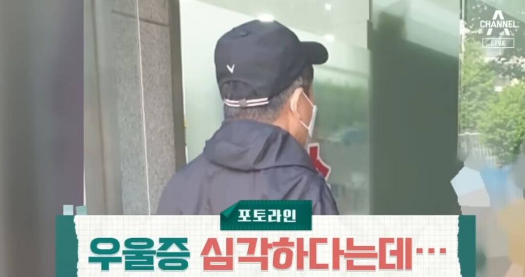 유영재, 정신병원에 입원한 이유 - 채널A뉴스 다시보기