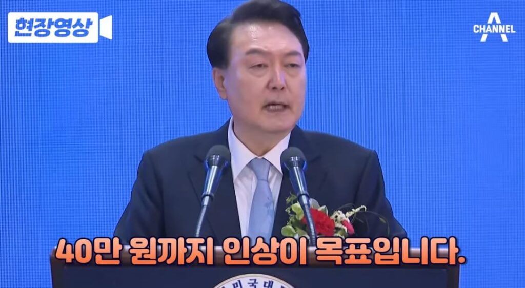 윤석열 대통령, 어버이날 행사에 참석 - 채널A 뉴스 다시보기