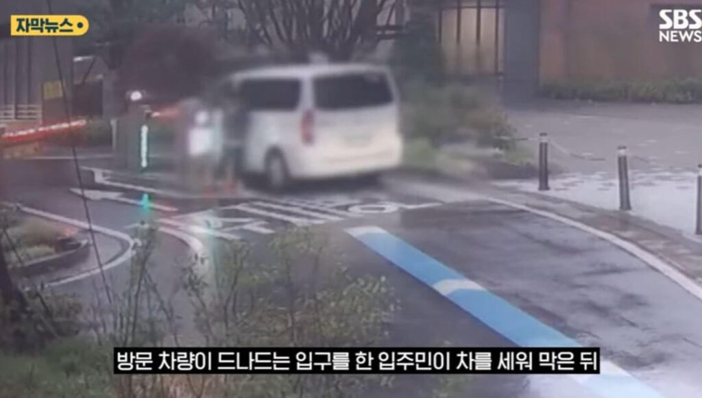 주차 테러, 도대체 왜 경찰 압수. 사이다 조치 - SBS 뉴스 다시보기